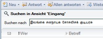 srilanka2.JPG