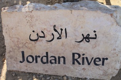 Jordan 2.JPG