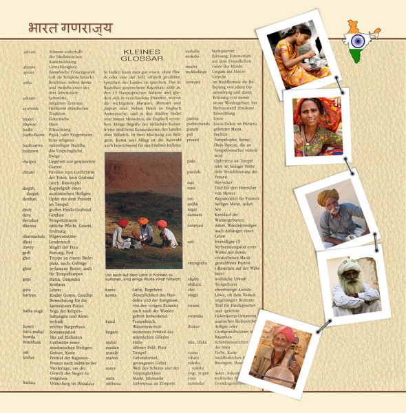 2013-Fotobuch-Indien-06262012-001.jpg