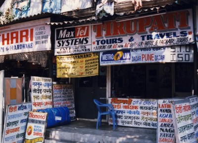 Indien4.jpg