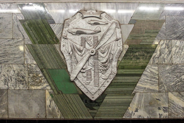 V_Metro_Moskau.jpg