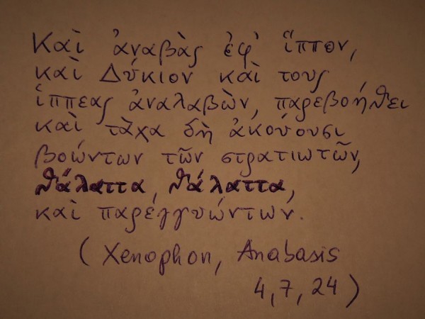 xenophon _s899.jpg