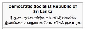 srilanka1.JPG